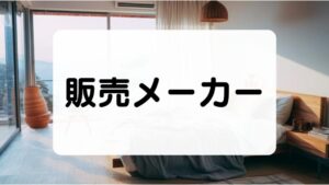 アキュビュー比べてみた「ﾓｲｽﾄ」「ﾄｩﾙｰｱｲ」 「ｵｱｼｽ」「MAX」 の比較