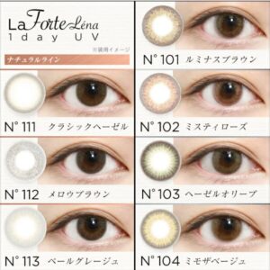 LaFORTE Lena 1day UV(ラフォルテ レナ ワンデーUV)