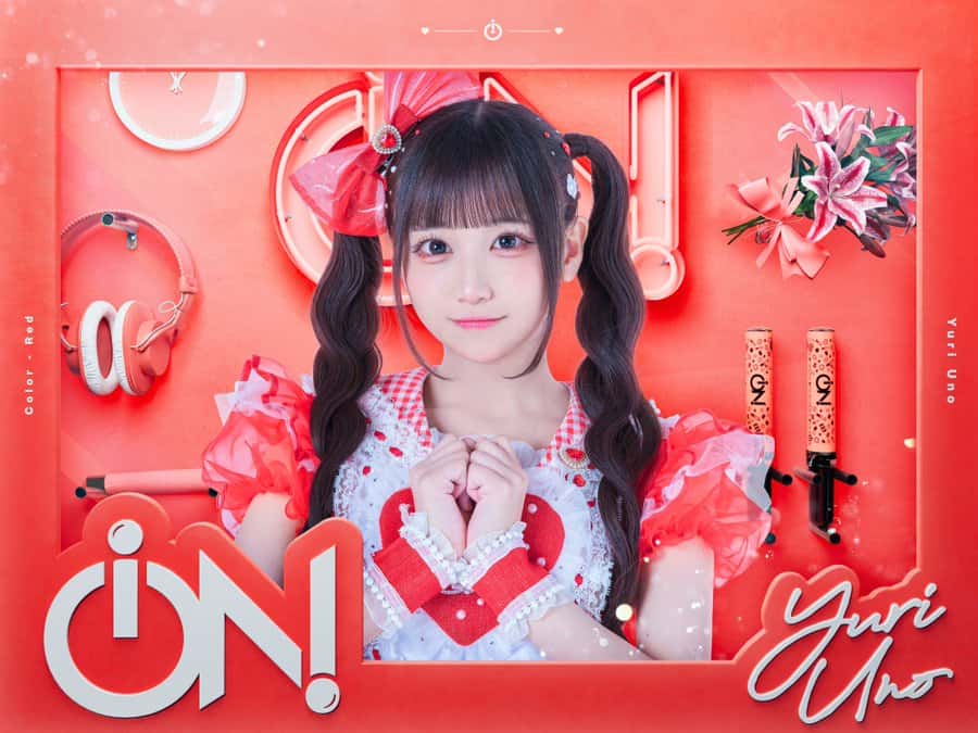 宇野ゆり（うの ゆり）【赤色】iON!【アイオン】メンバー愛用カラコンまとめ｜ブランド・カラー完全ガイドiON!【アイオン】　カラコン