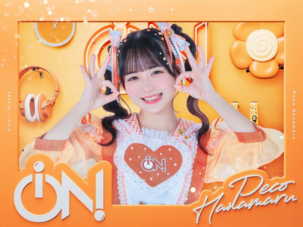 花丸ぺこ（はなまる ぺこ）【オレンジ】iON!【アイオン】メンバー愛用カラコンまとめ｜ブランド・カラー完全ガイドiON!【アイオン】　カラコン