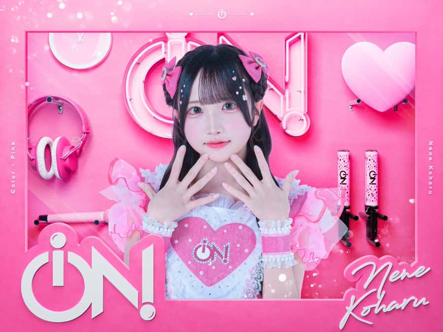 恋春ねね（こはる ねね）【ピンク】iON!【アイオン】メンバー愛用カラコンまとめ｜ブランド・カラー完全ガイドiON!【アイオン】　カラコン