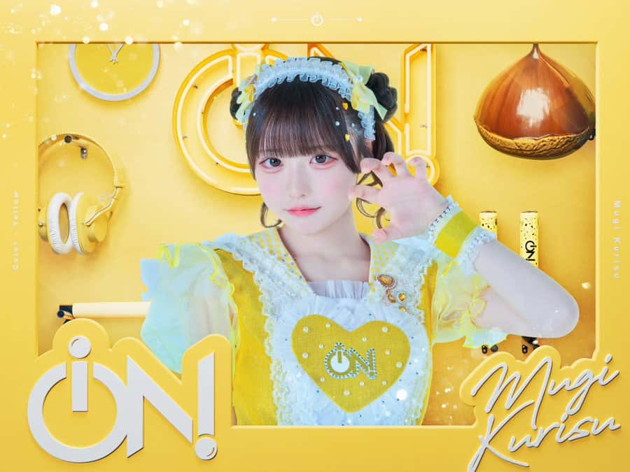 栗栖 むぎ（くりす むぎ）【黄色】iON!【アイオン】メンバー愛用カラコンまとめ｜ブランド・カラー完全ガイドiON!【アイオン】　カラコン