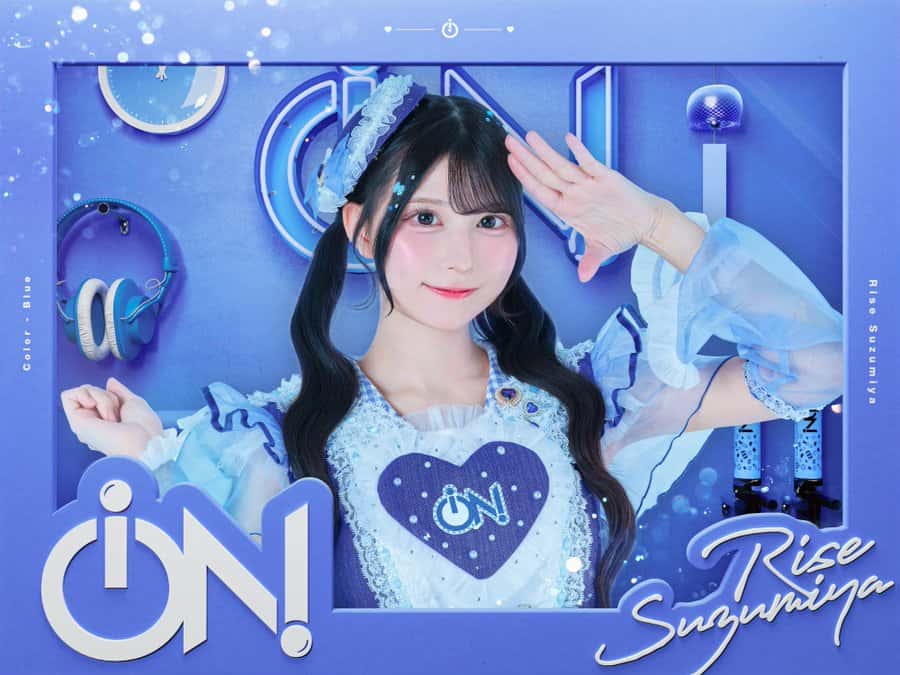 鈴都りせ（すずみや りせ）【青色】iON!【アイオン】メンバー愛用カラコンまとめ｜ブランド・カラー完全ガイドiON!【アイオン】　カラコン