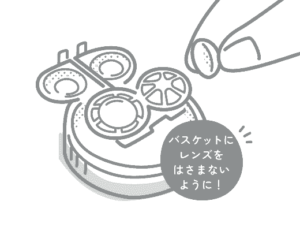 オフテクス『クリアデュー ハイドロ:ワンステップ』を徹底解説