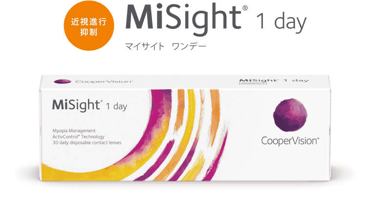 MiSight 1 day（マイサイト ワンデー）のページができていたのでまとめてみた