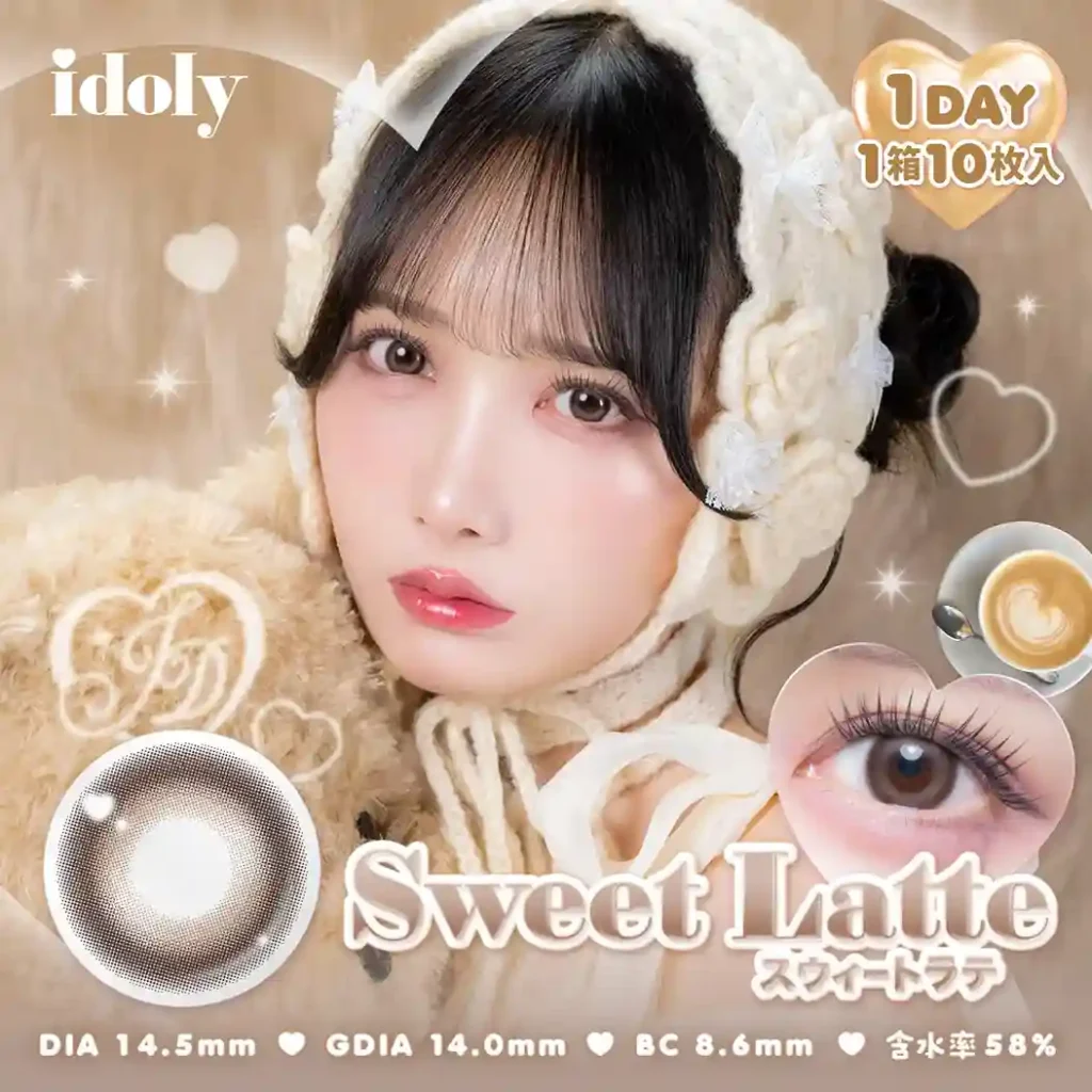 Sweet Latte (スウィートラテ)【速報】≠ME鈴木瞳美さんイメモ✨新カラコンブランド『idoly(アイドリー)』が12/26(金)に発売決定!永遠推し確定の「無敵可愛いアイドルeye」をGETせよ♡