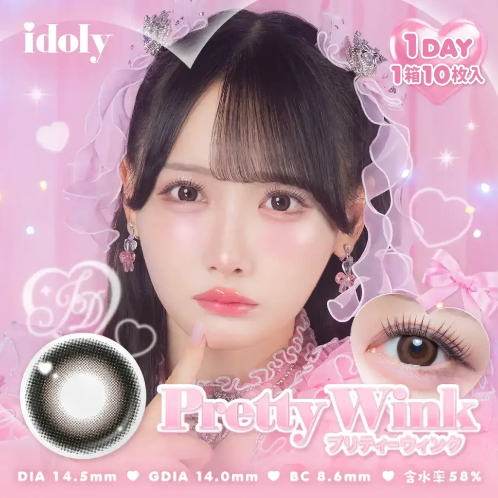 Pretty Wink (プリティーウィンク)【速報】≠ME鈴木瞳美さんイメモ✨新カラコンブランド『idoly(アイドリー)』が12/26(金)に発売決定!永遠推し確定の「無敵可愛いアイドルeye」をGETせよ♡
