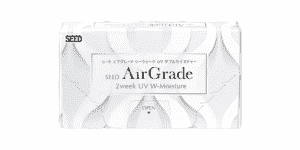 エアグレード ２WEEK